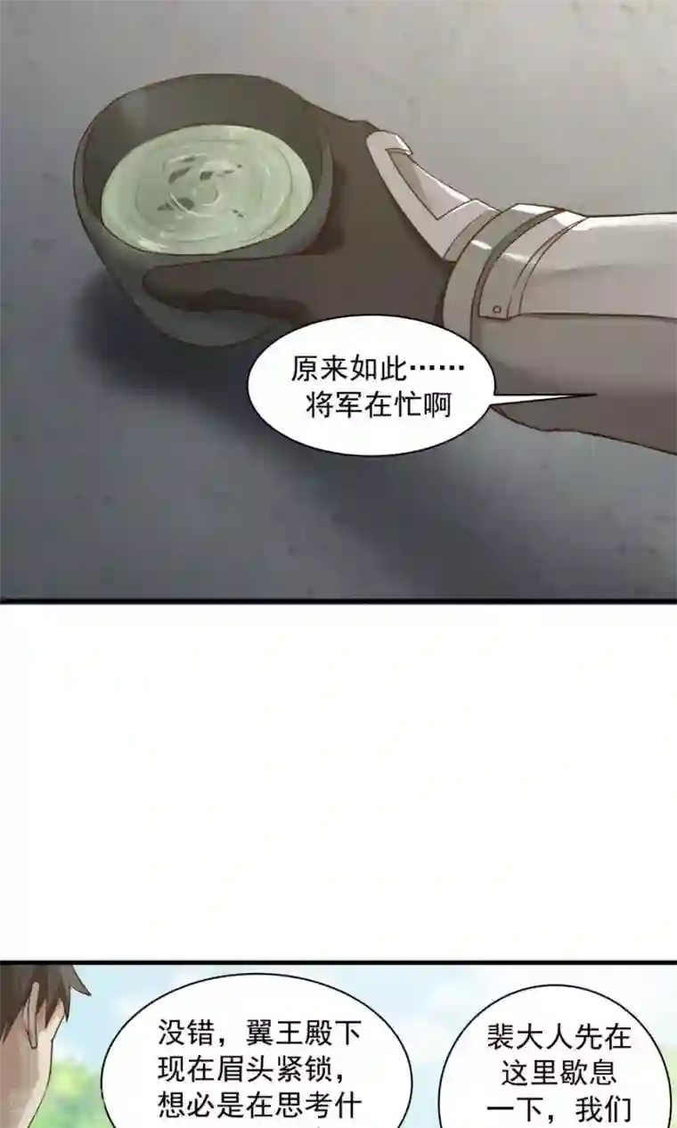 女神养成计划第68话 直男送礼哪家强？