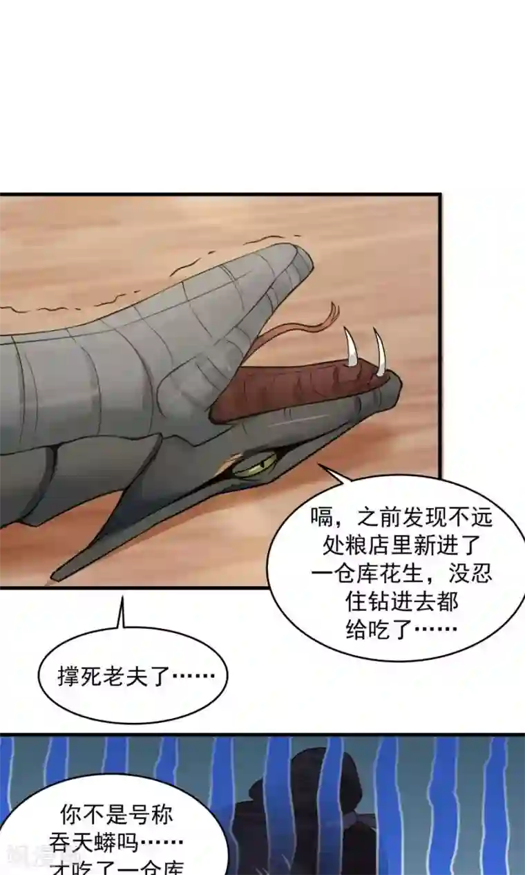 女神养成计划第68话 直男送礼哪家强？