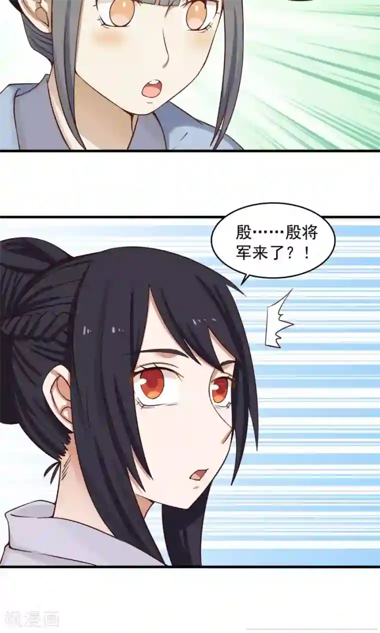 女神养成计划第68话 直男送礼哪家强？