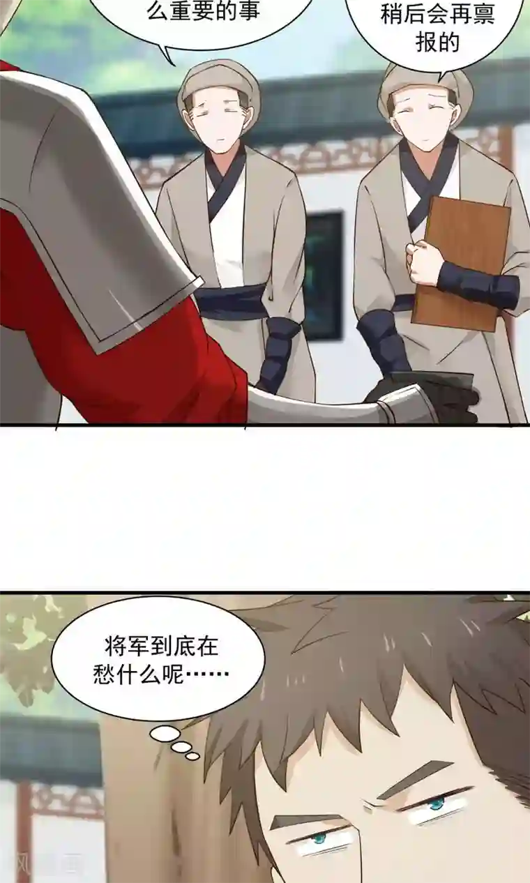 女神养成计划第68话 直男送礼哪家强？