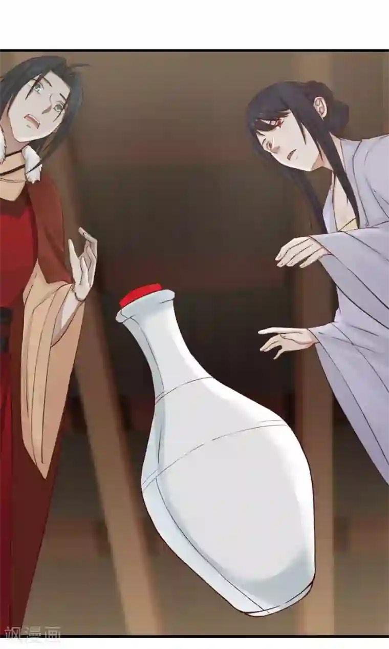 女神养成计划第69话 深夜共处一室！