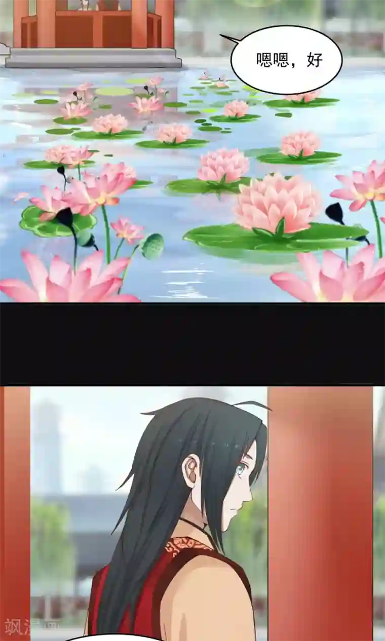 女神养成计划第69话 深夜共处一室！