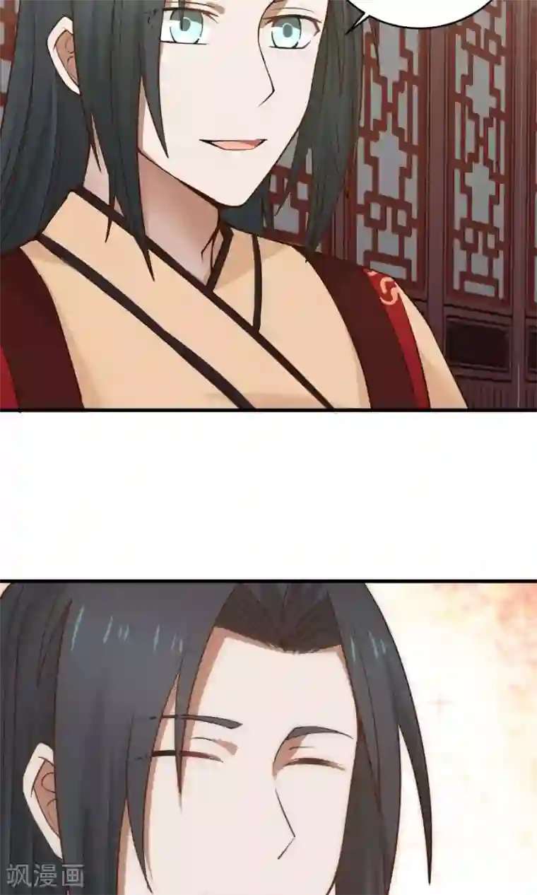 女神养成计划第69话 深夜共处一室！