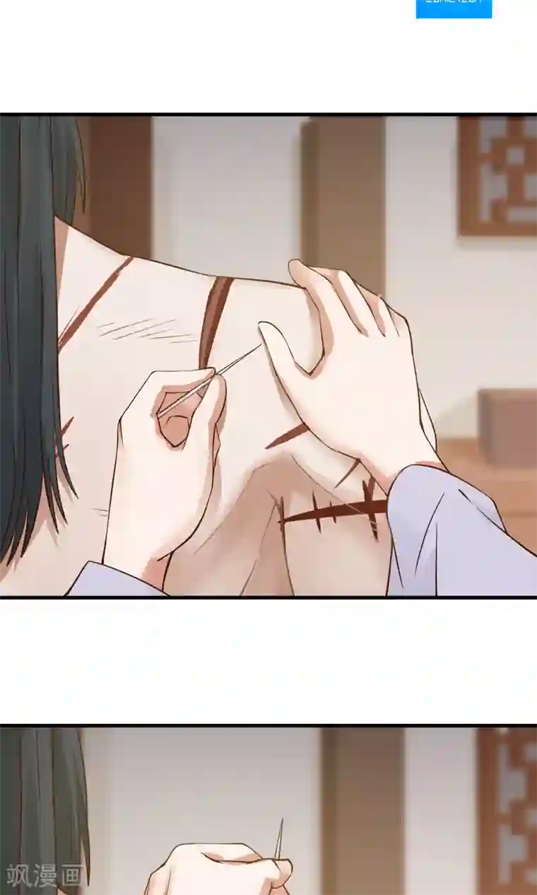 女神养成计划第70话 壁咚？！