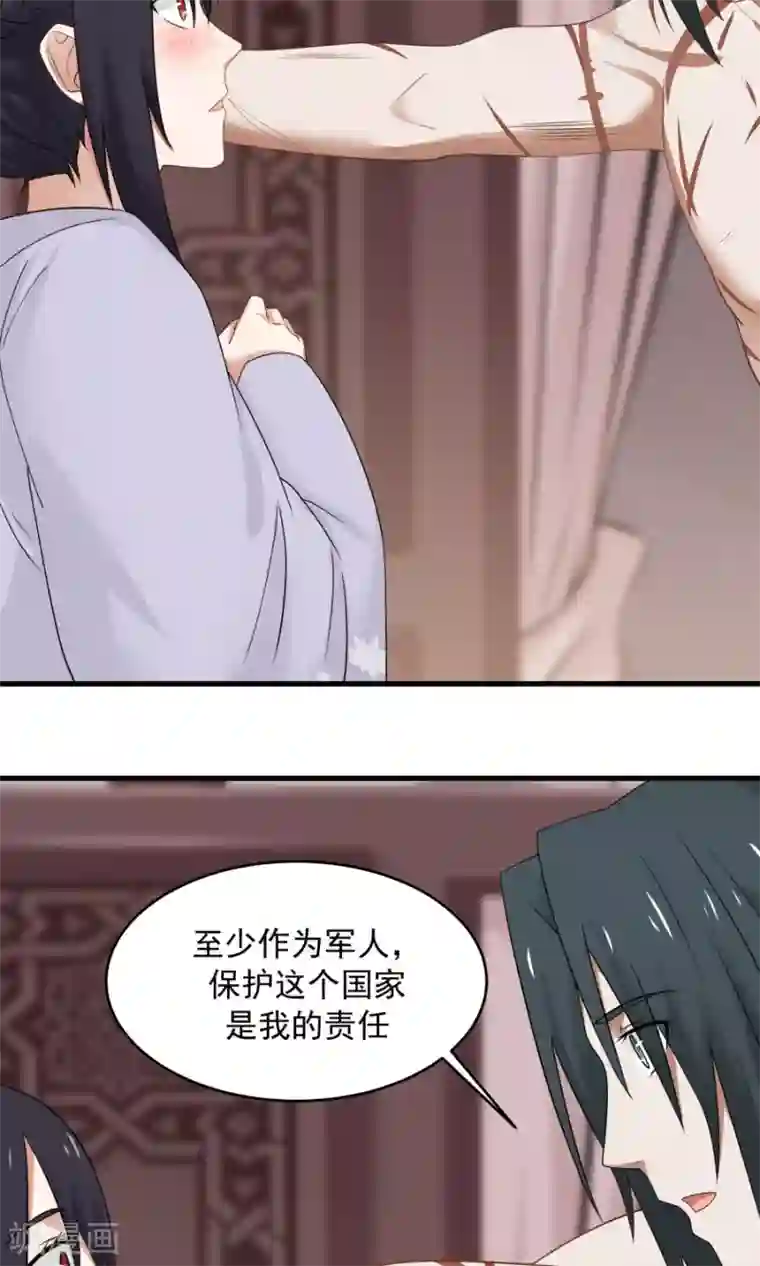 女神养成计划第70话 壁咚？！