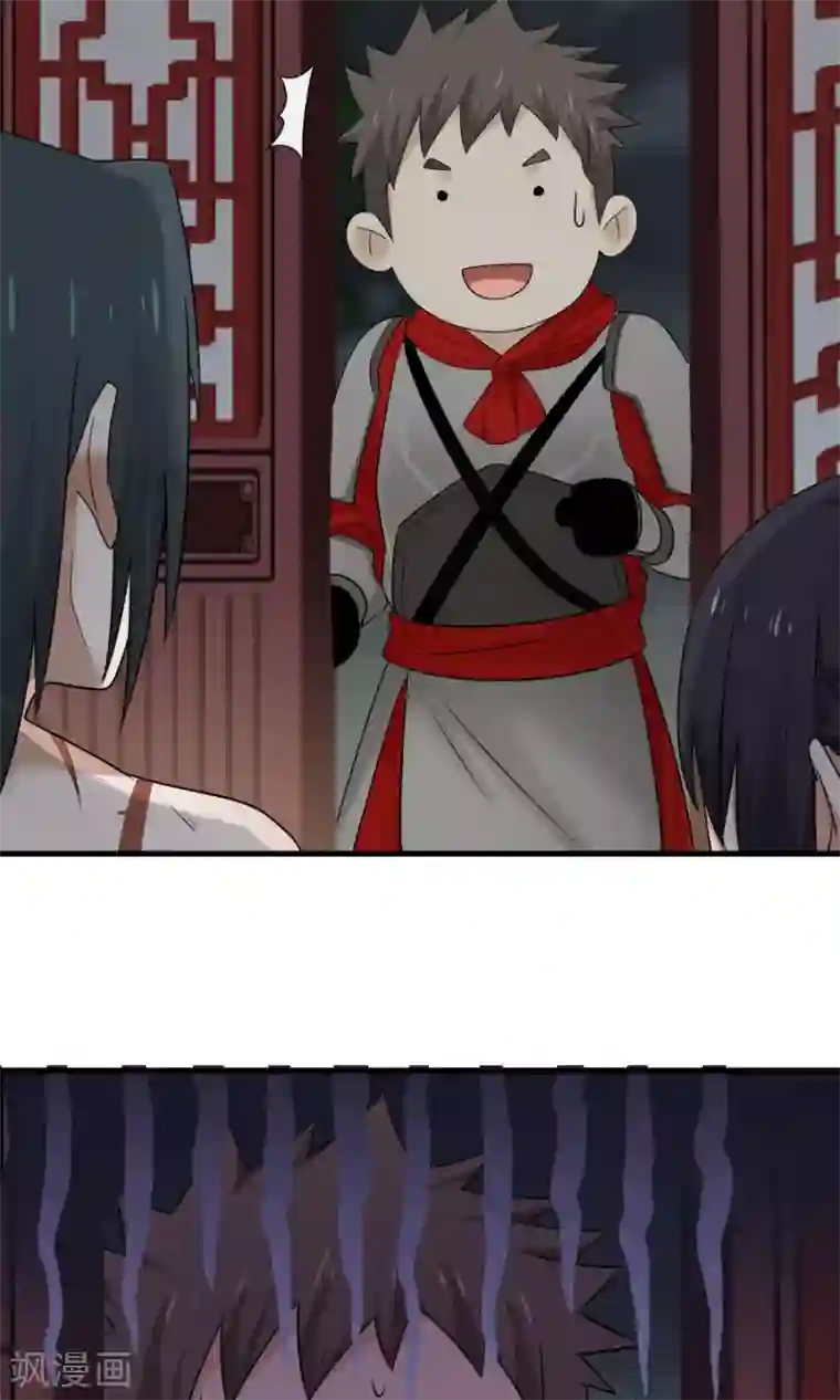 女神养成计划第70话 壁咚？！