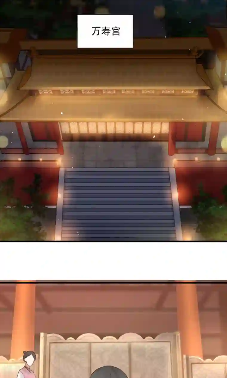 女神养成计划第71话 最合心意的礼物！