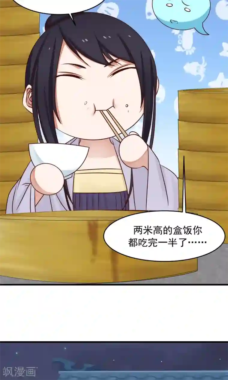 女神养成计划第71话 最合心意的礼物！