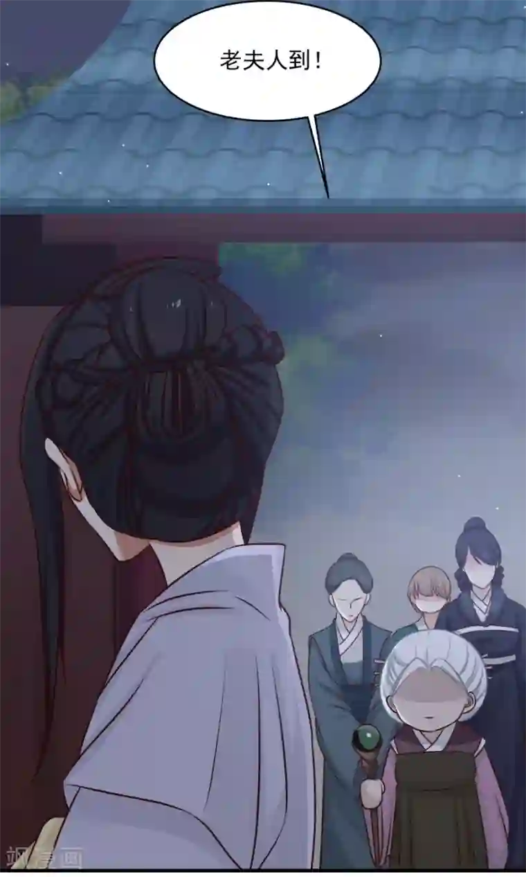 女神养成计划第71话 最合心意的礼物！