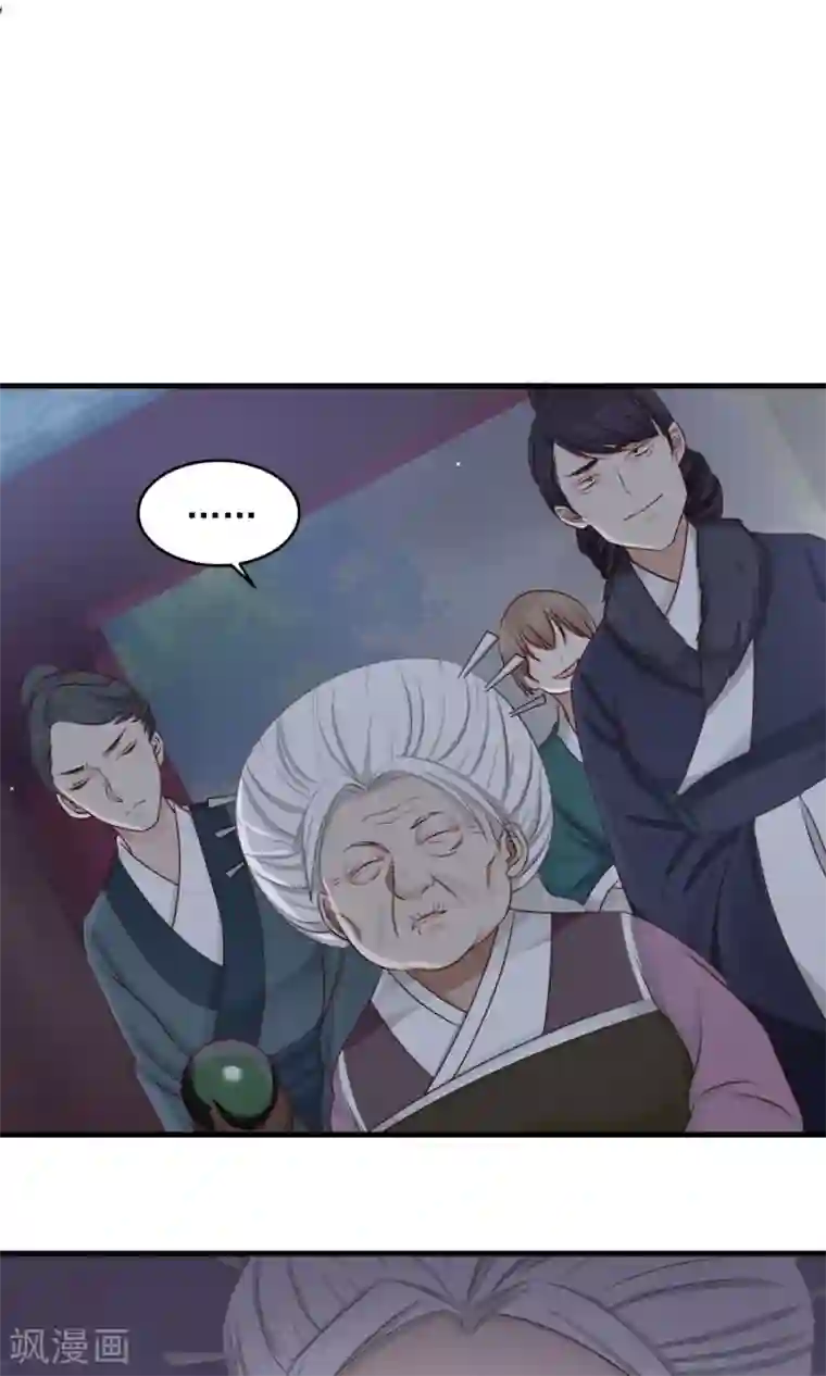 女神养成计划第71话 最合心意的礼物！