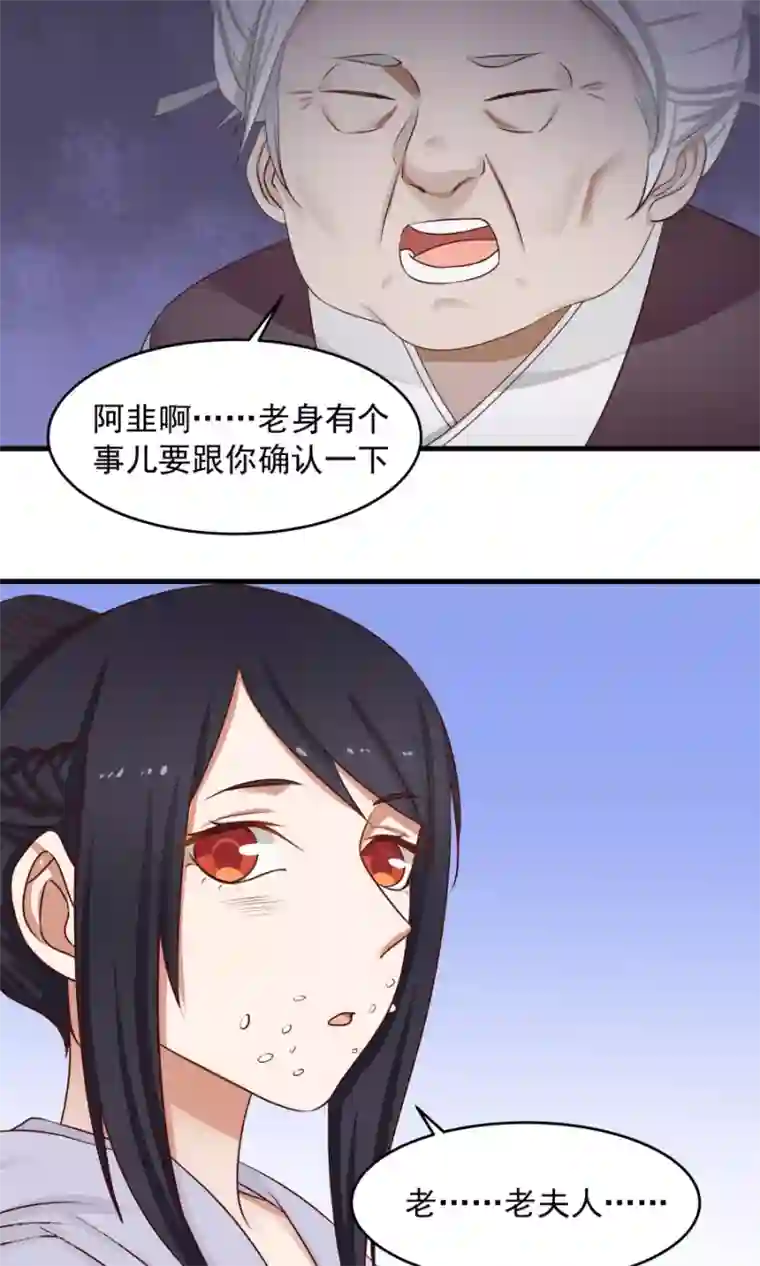 女神养成计划第71话 最合心意的礼物！