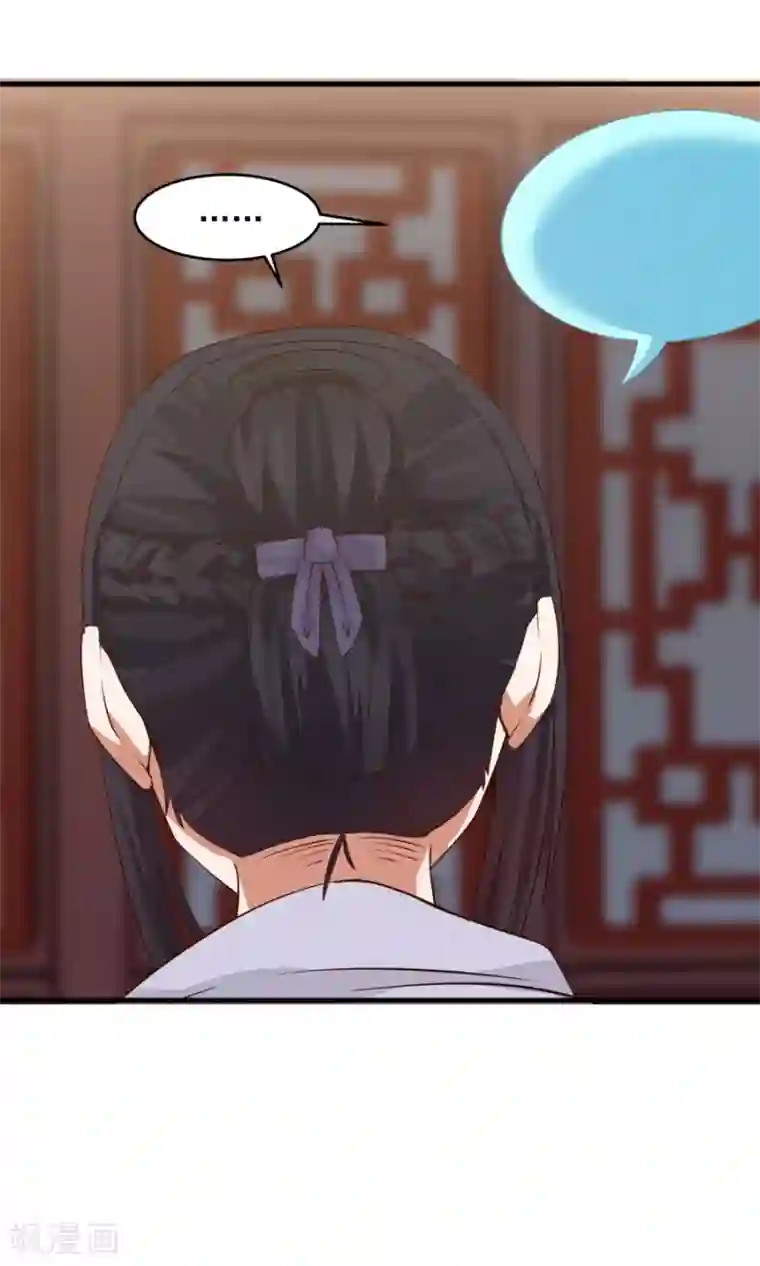 女神养成计划第71话 最合心意的礼物！