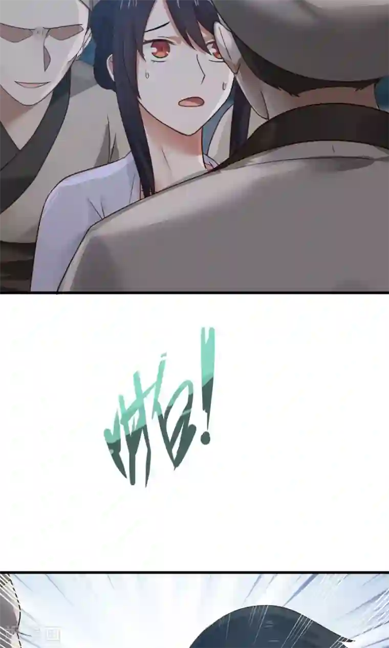 女神养成计划第72话 男友力！