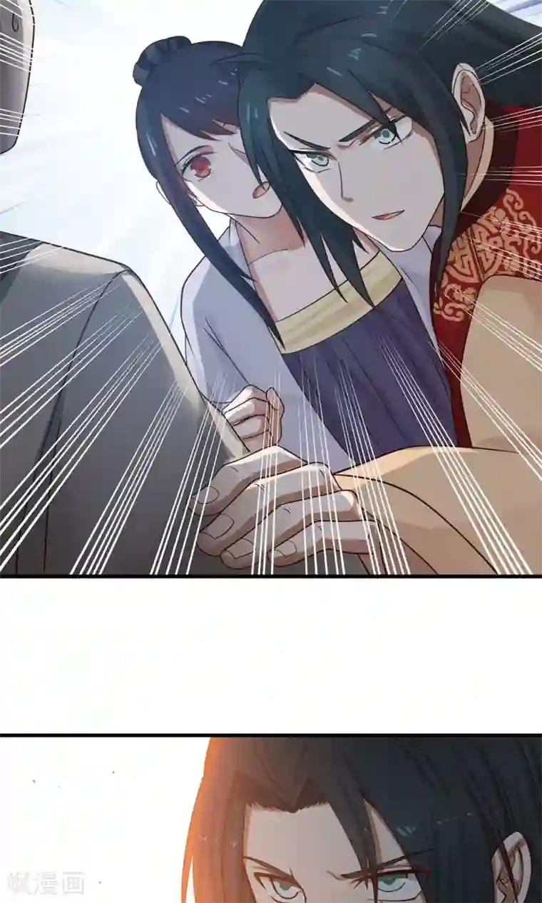 女神养成计划第72话 男友力！