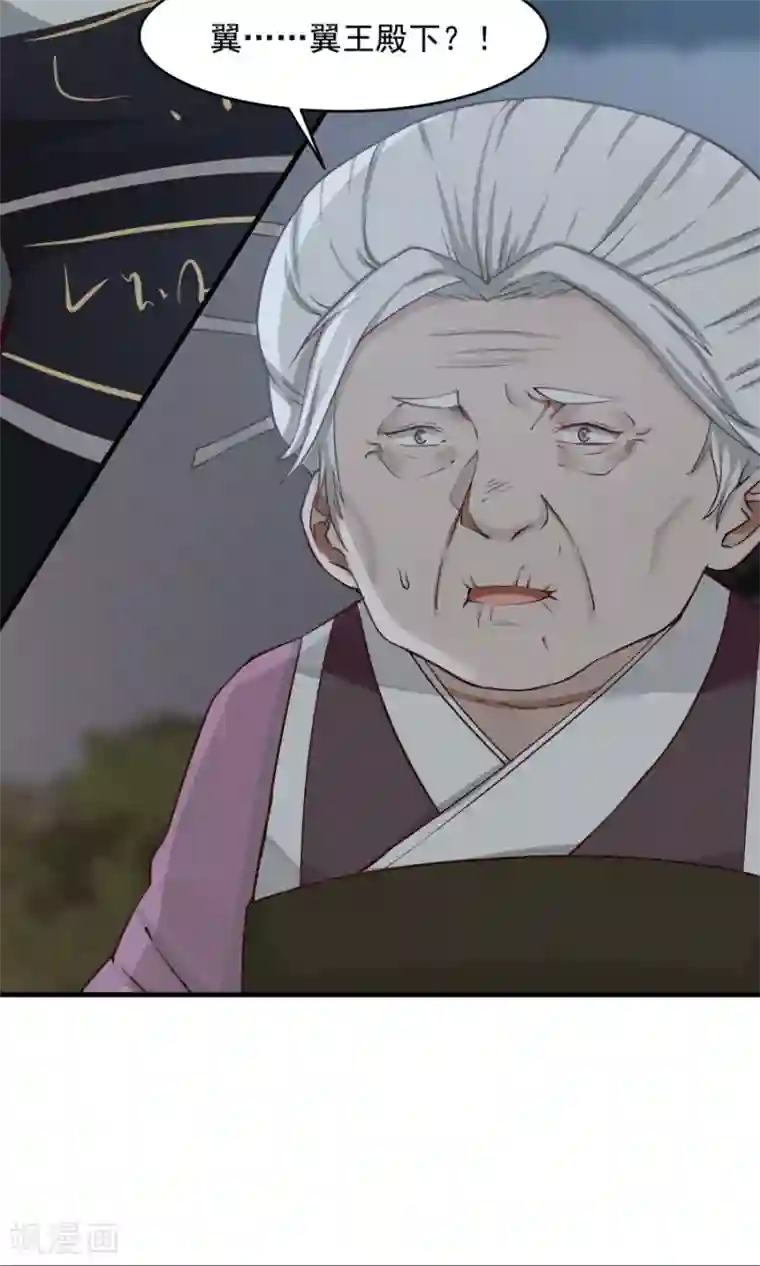 女神养成计划第72话 男友力！