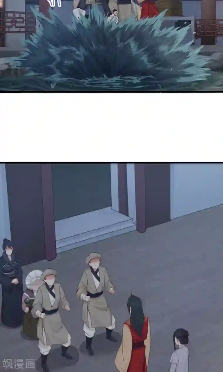 女神养成计划第72话 男友力！