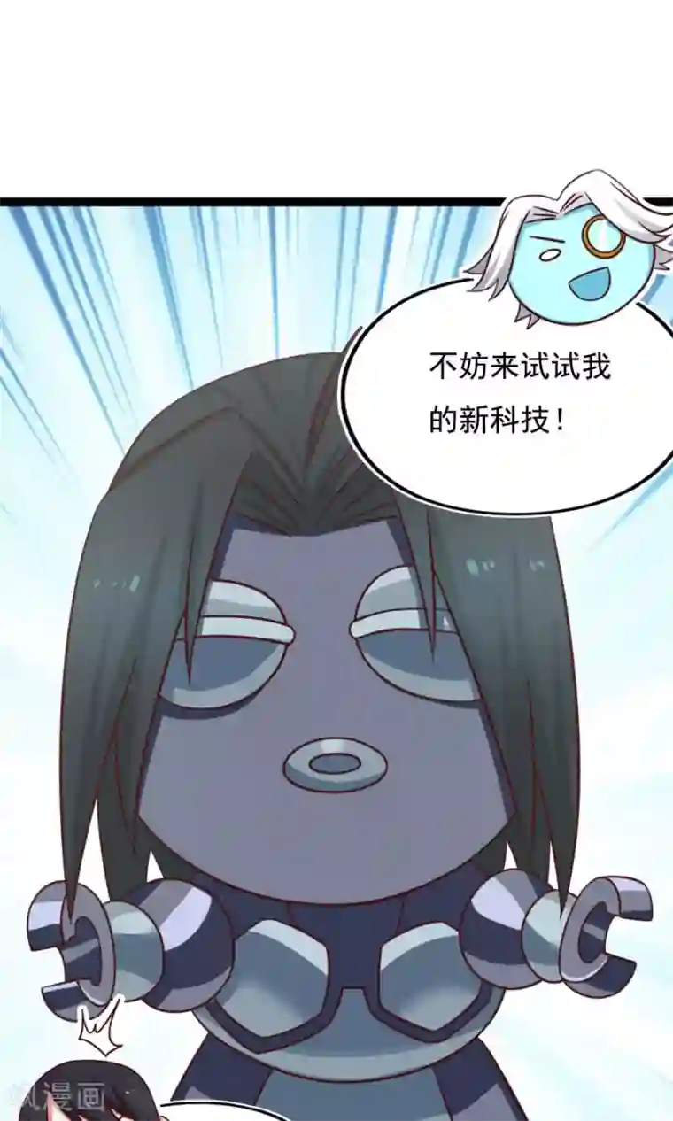 女神养成计划番外4 女人味？