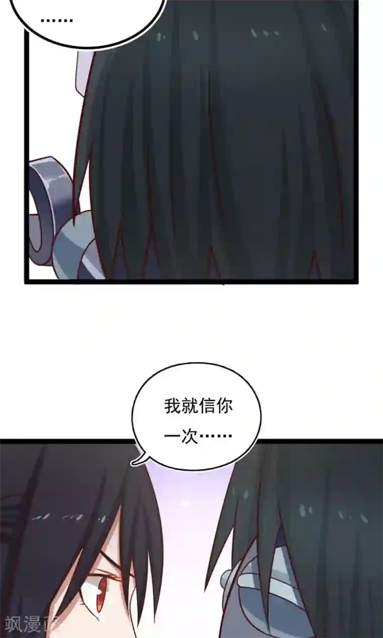 女神养成计划番外4 女人味？