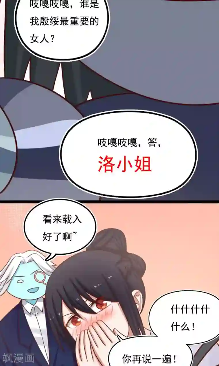 女神养成计划番外4 女人味？