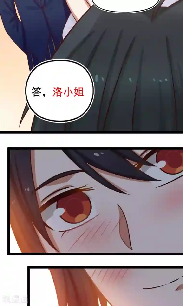 女神养成计划番外4 女人味？