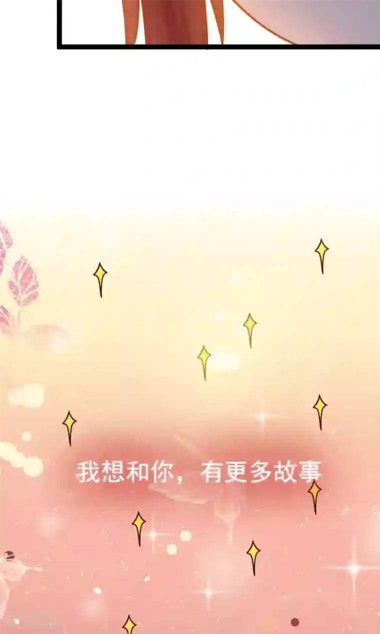 女神养成计划番外4 女人味？