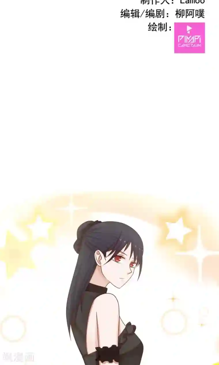 女神养成计划番外4 女人味？