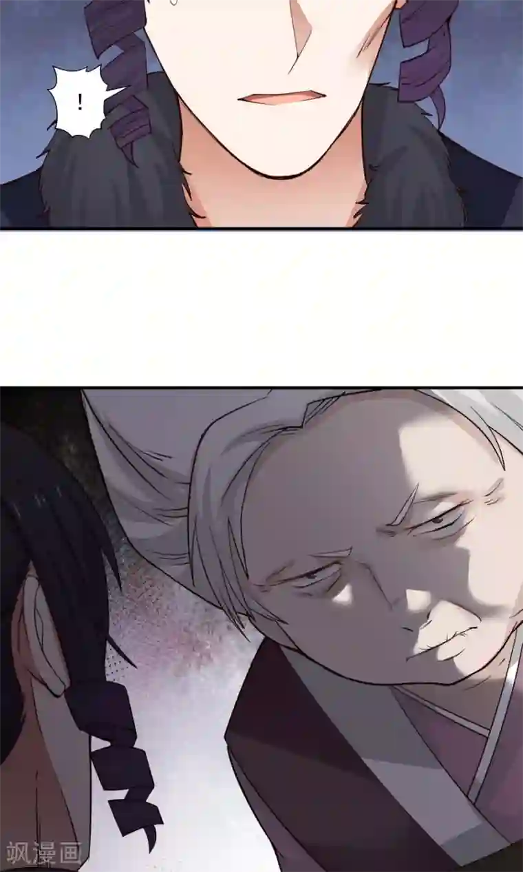 女神养成计划第73话 啪啪打脸！