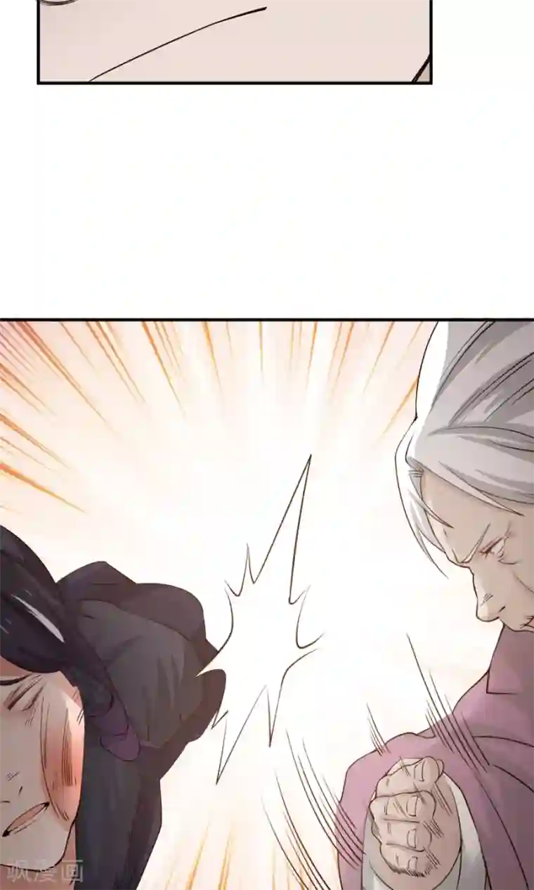 女神养成计划第73话 啪啪打脸！