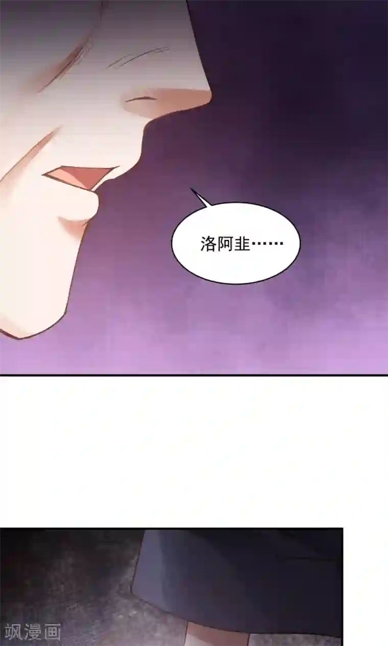 女神养成计划第73话 啪啪打脸！