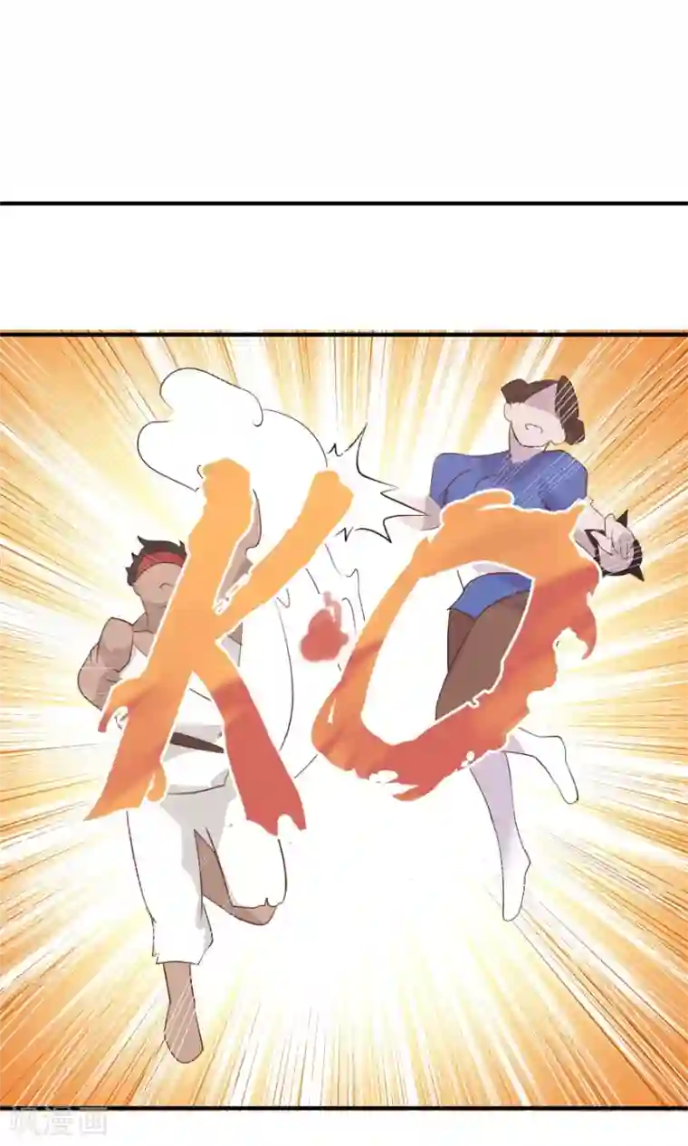 女神养成计划第73话 啪啪打脸！