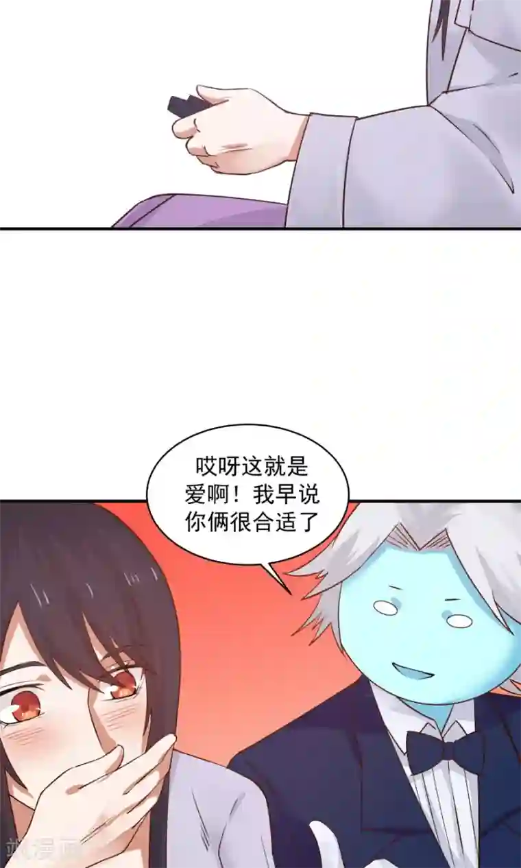 女神养成计划第73话 啪啪打脸！