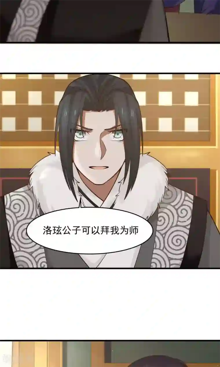 女神养成计划第74话 突击考试？！