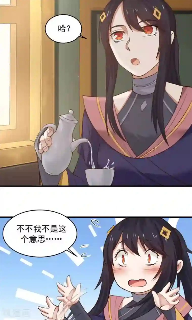 女神养成计划第74话 突击考试？！