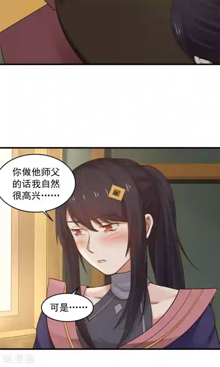 女神养成计划第74话 突击考试？！