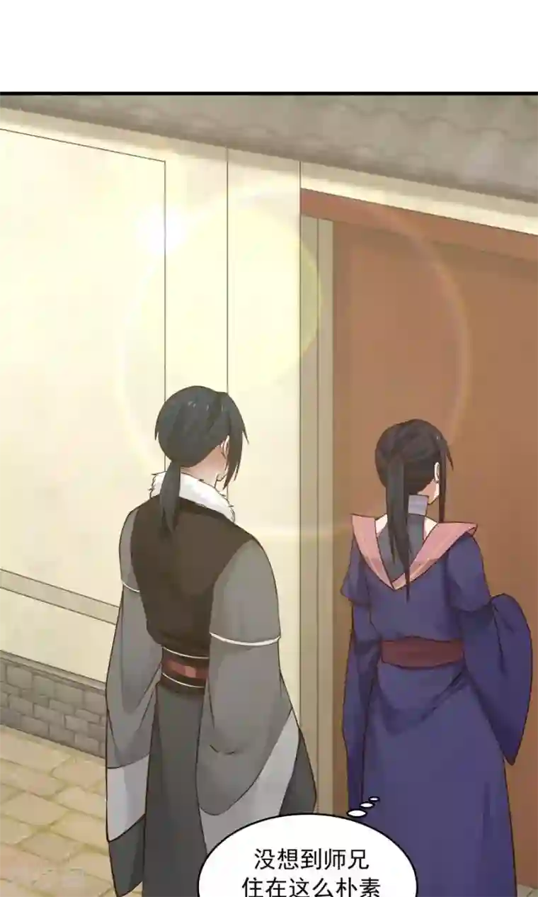 女神养成计划第74话 突击考试？！