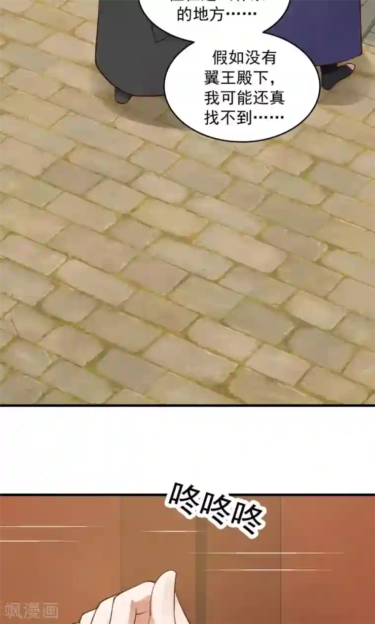 女神养成计划第74话 突击考试？！