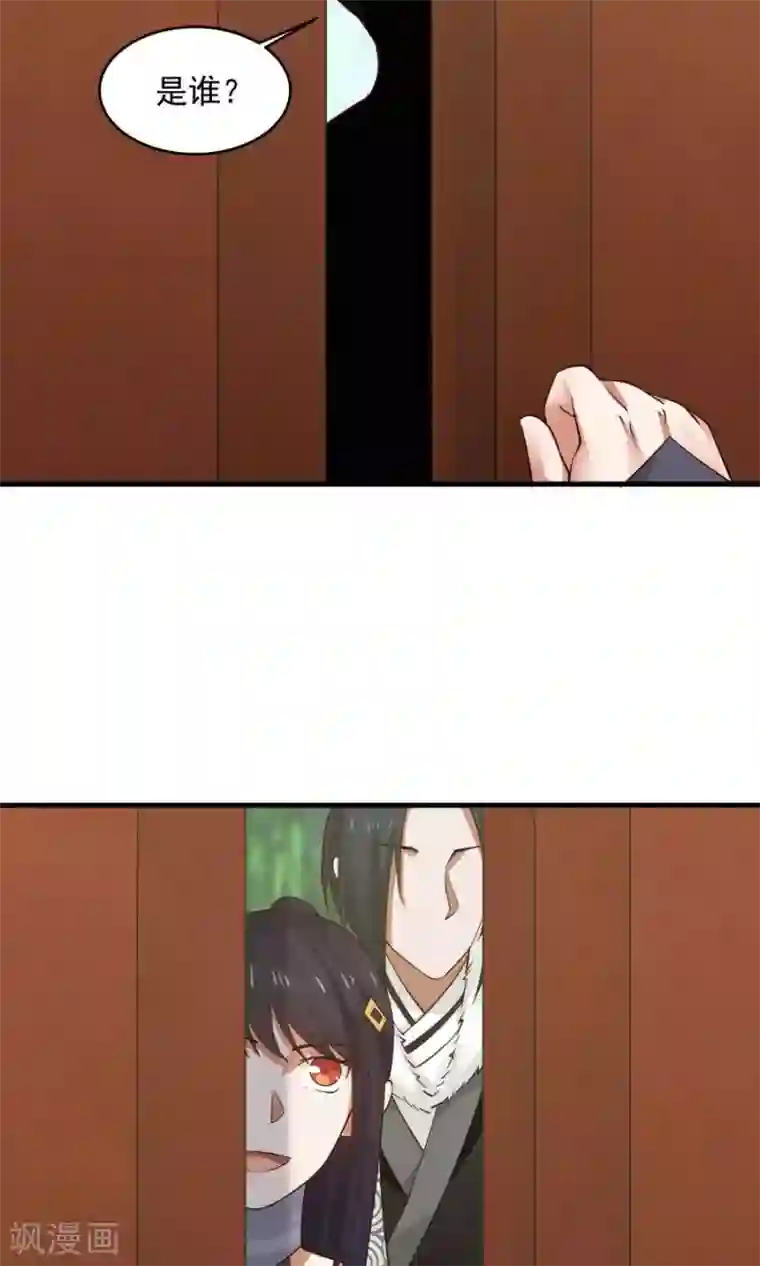 女神养成计划第74话 突击考试？！