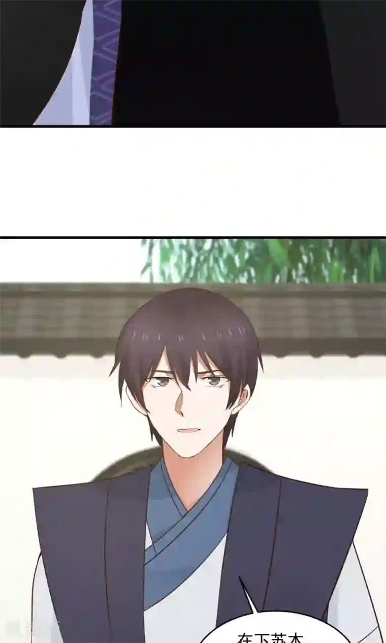 女神养成计划第74话 突击考试？！