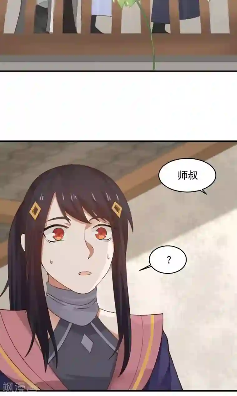 女神养成计划第74话 突击考试？！