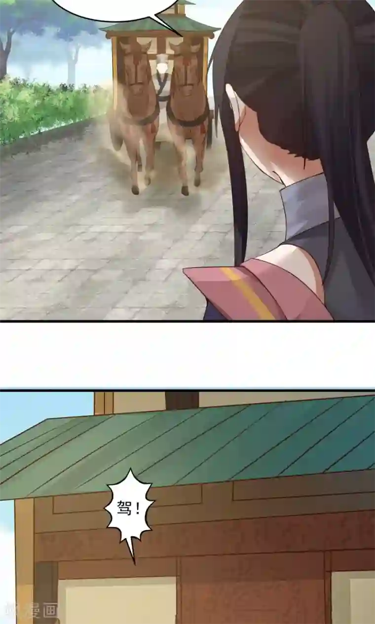 女神养成计划第74话 突击考试？！