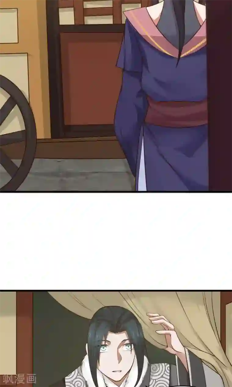 女神养成计划第74话 突击考试？！