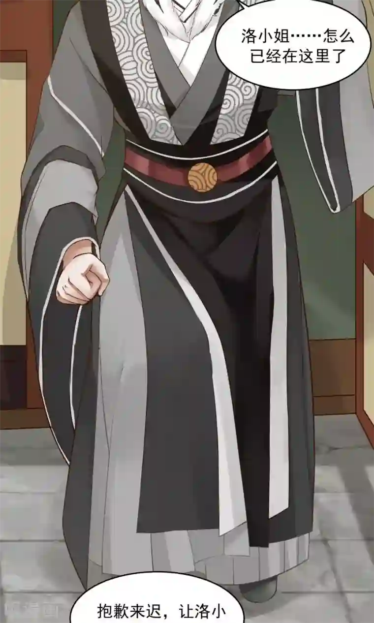 女神养成计划第74话 突击考试？！