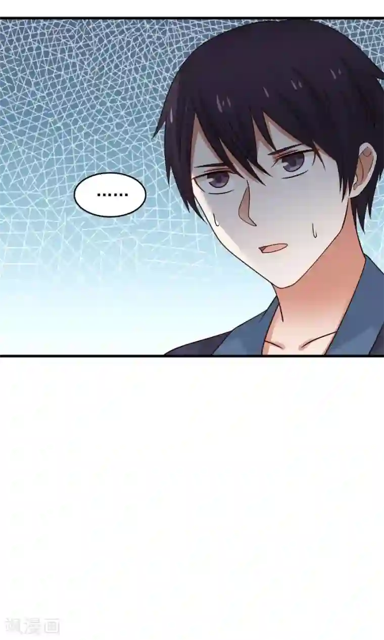 女神养成计划第75话 考神就是我！