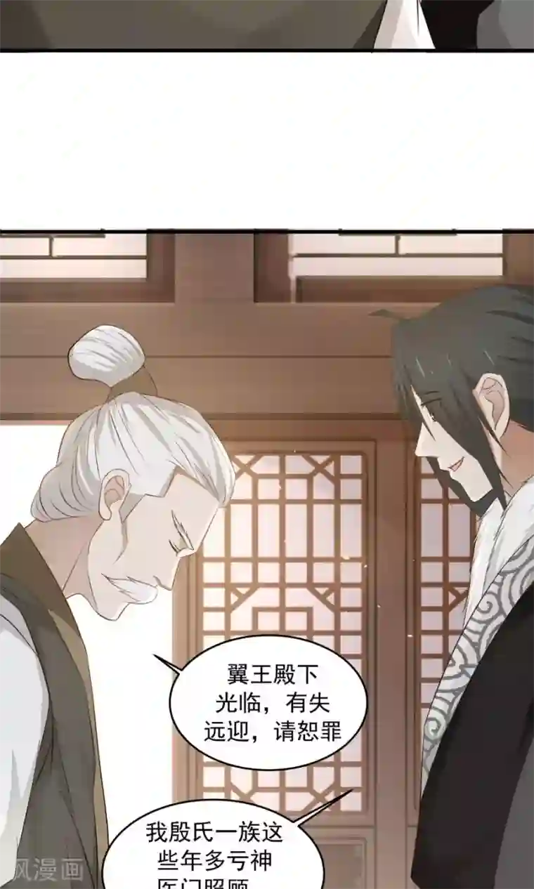 女神养成计划第75话 考神就是我！