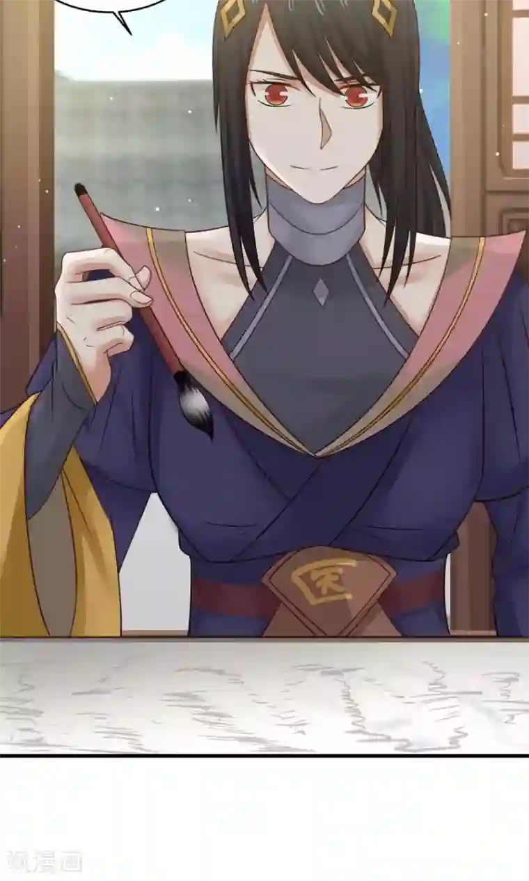 女神养成计划第75话 考神就是我！