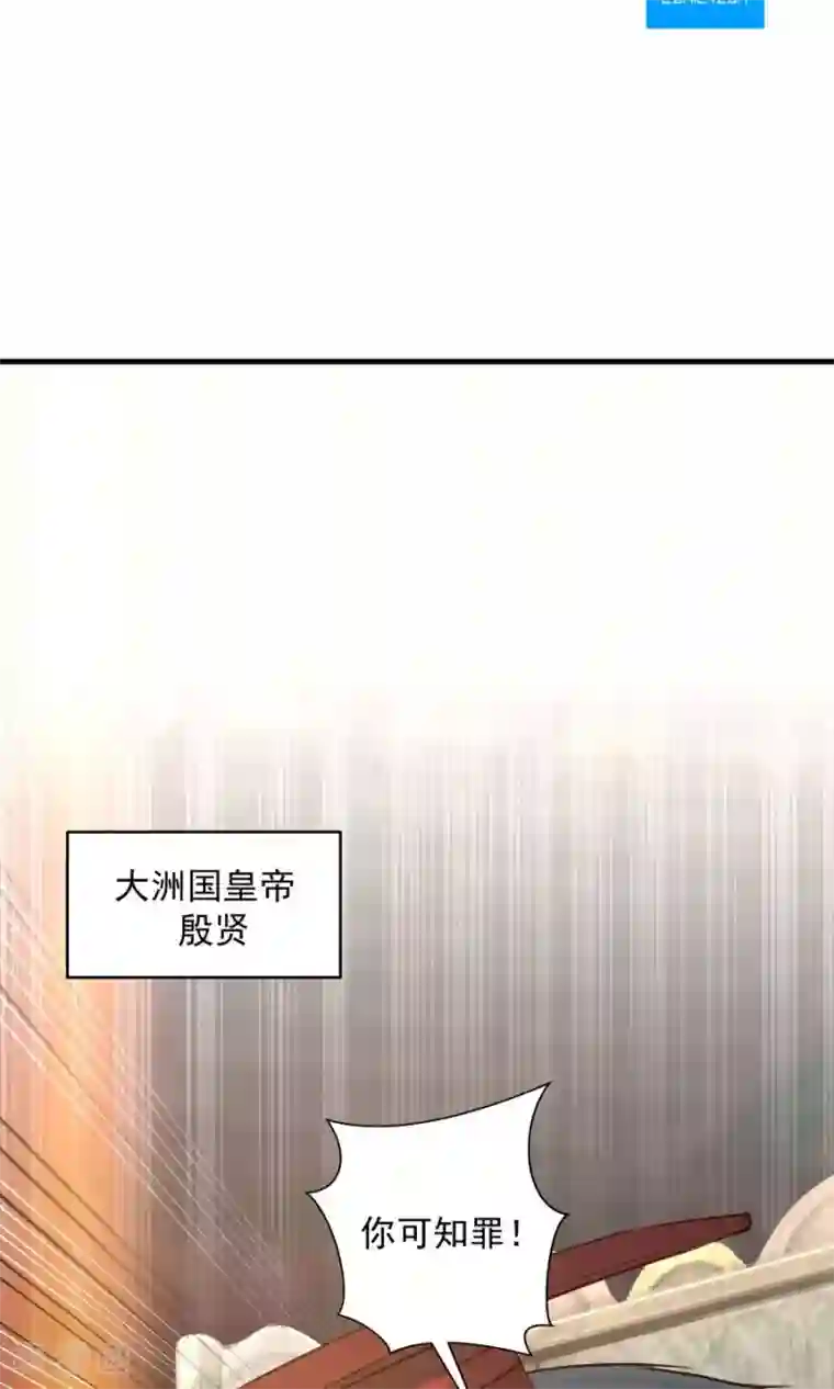女神养成计划第76话 吃得苦中苦，方为人上人！