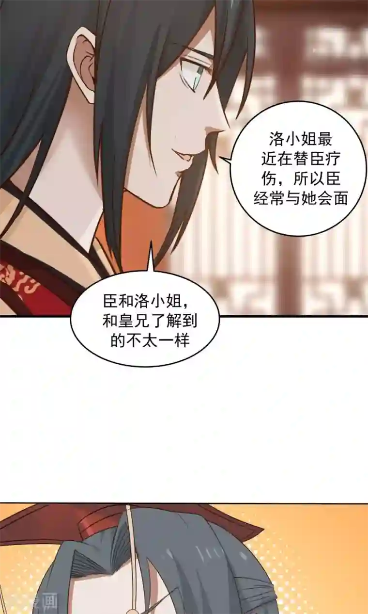 女神养成计划第76话 吃得苦中苦，方为人上人！