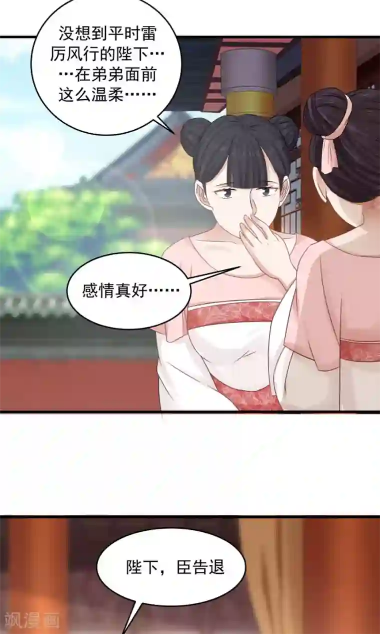 女神养成计划第76话 吃得苦中苦，方为人上人！