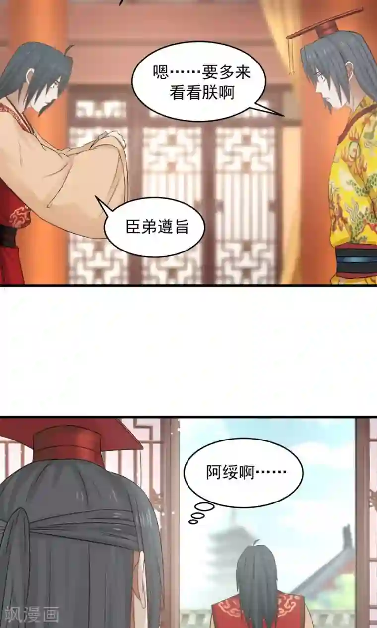 女神养成计划第76话 吃得苦中苦，方为人上人！