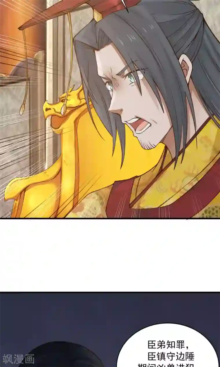 女神养成计划第76话 吃得苦中苦，方为人上人！